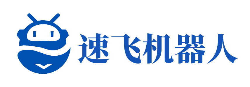 速飞机器人软件官网【首页】